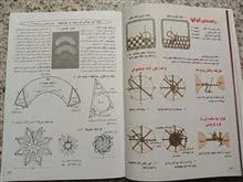 هنر