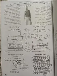 هنر