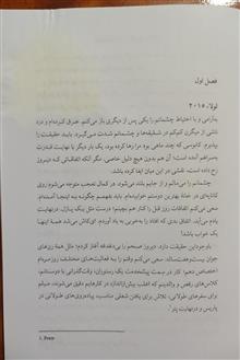 نامه