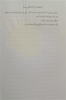 نامه