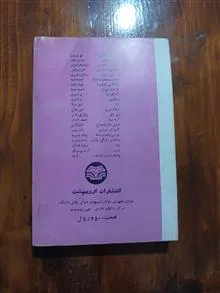 انسان