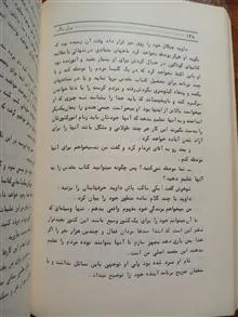 انسان