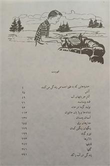 دانش