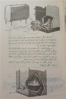 دانش