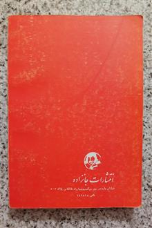 دانش