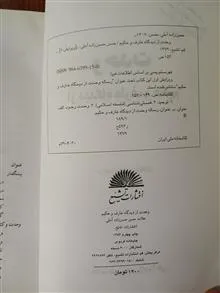 وحدت