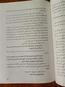 وحدت