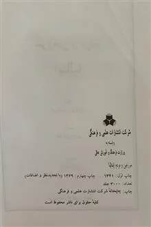 سرزمین