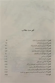 سرزمین