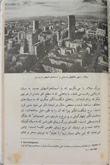 سرزمین