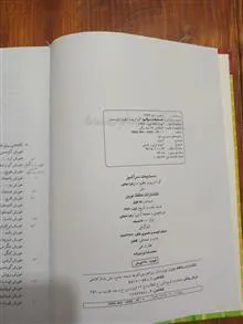 دستپخت