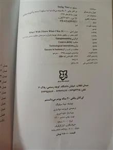 ای