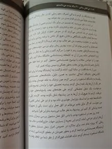 ای