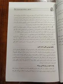 آنچه