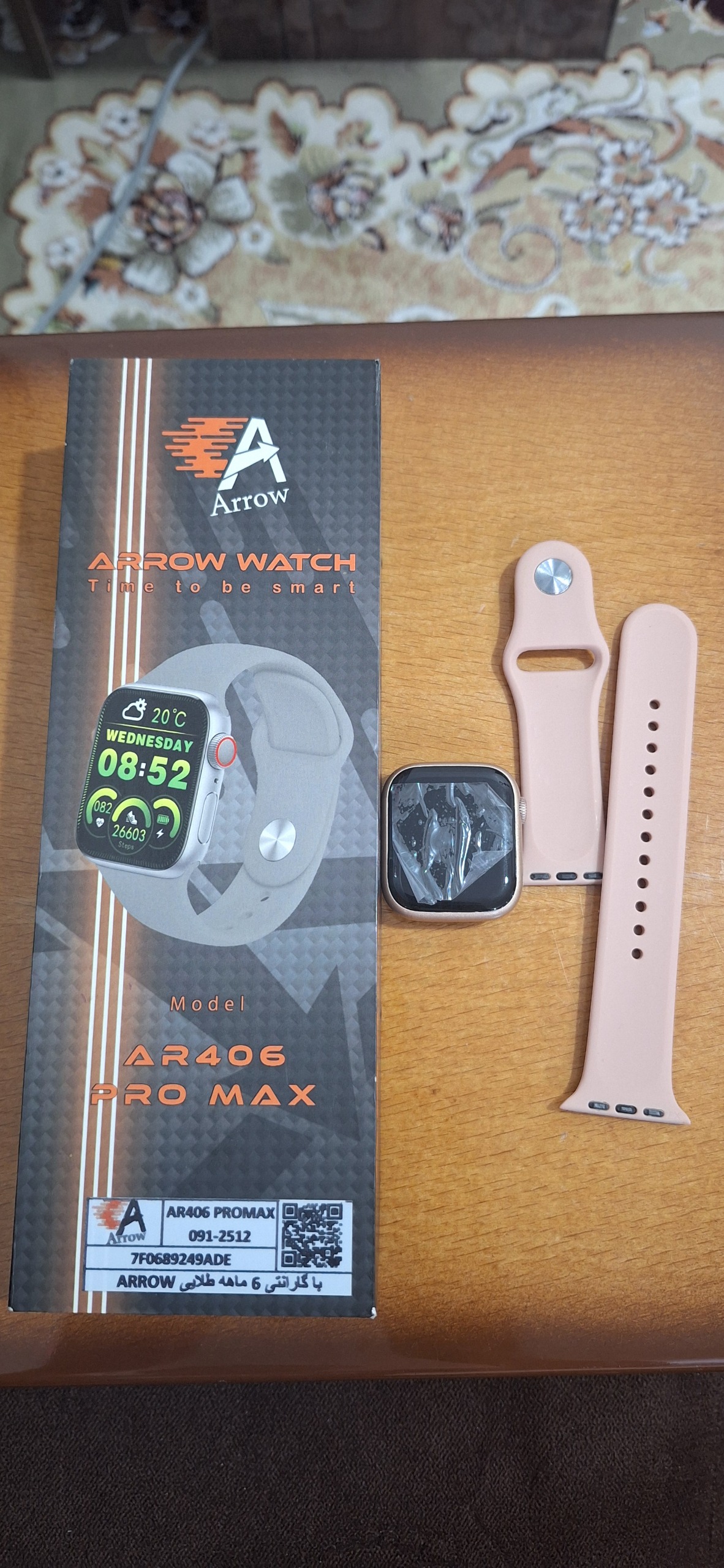 ساعت هوشمند Arrow Watch AR406 Pro Max