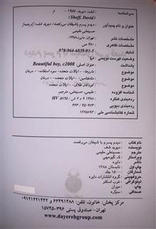 کتاب