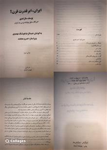 کتاب