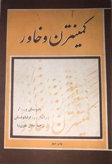کتاب