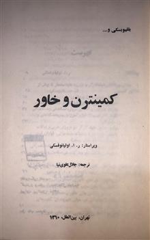کتاب