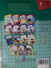 کتاب
