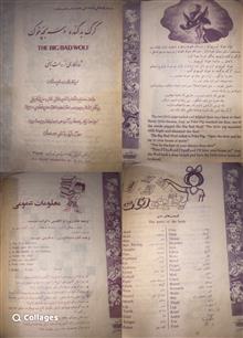 کتاب