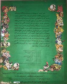 کتاب