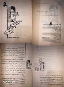 کتاب