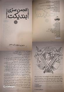 کتاب
