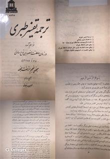 کتاب
