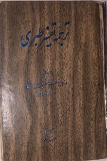 کتاب