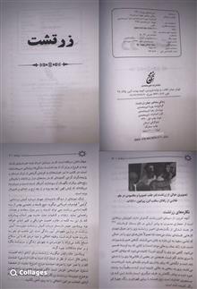کتاب