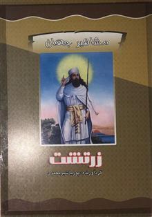 کتاب