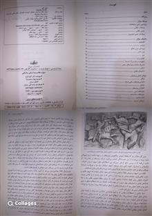 کتاب