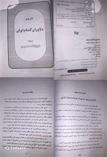 کتاب