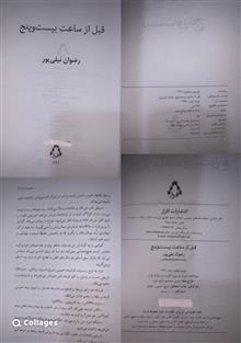 کتاب