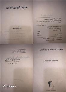 کتاب