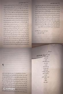 کتاب