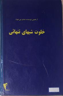 کتب