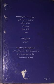 کتاب