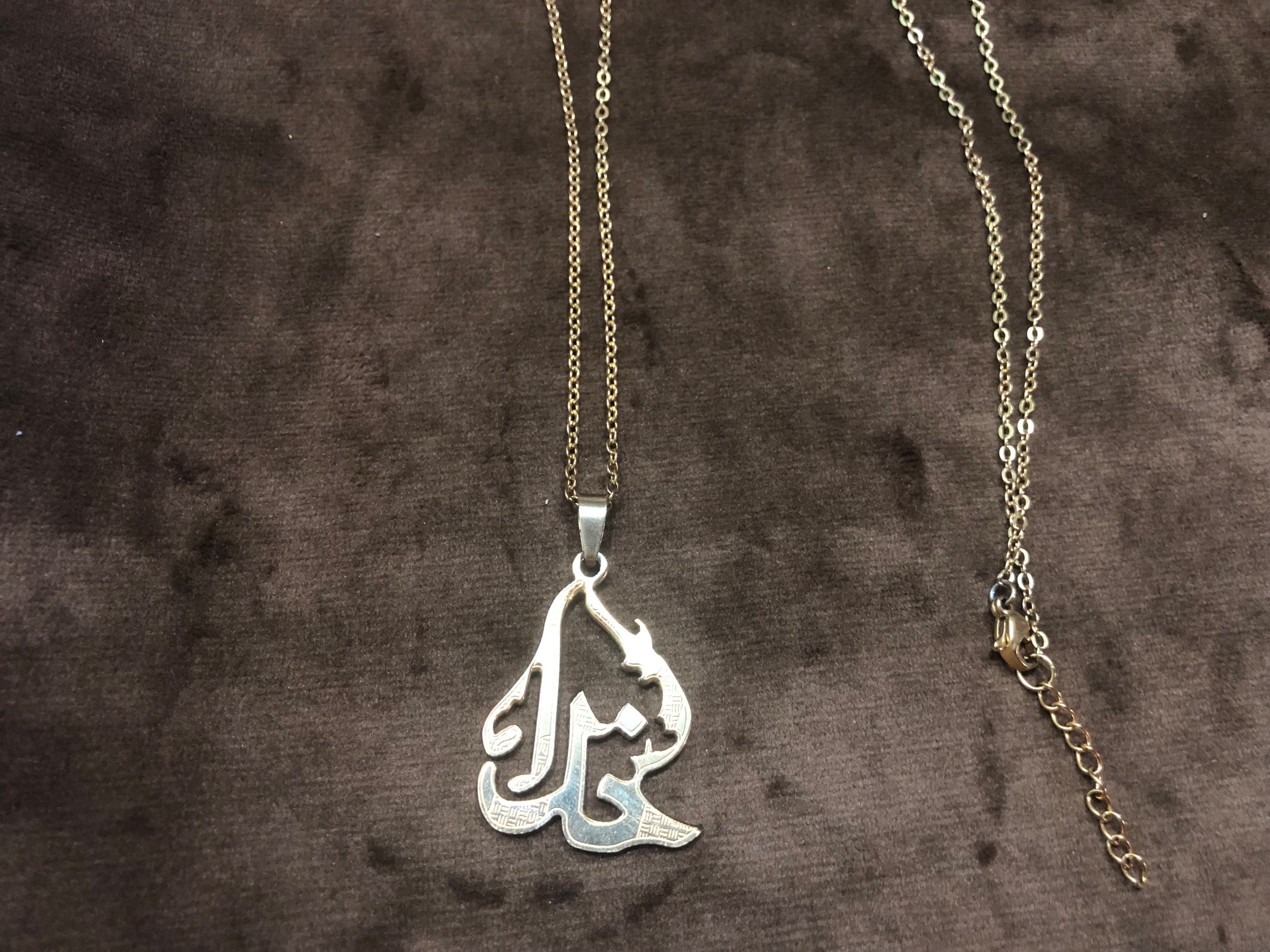 گردنبند استیل طلایی _ پلاک استیل خدا