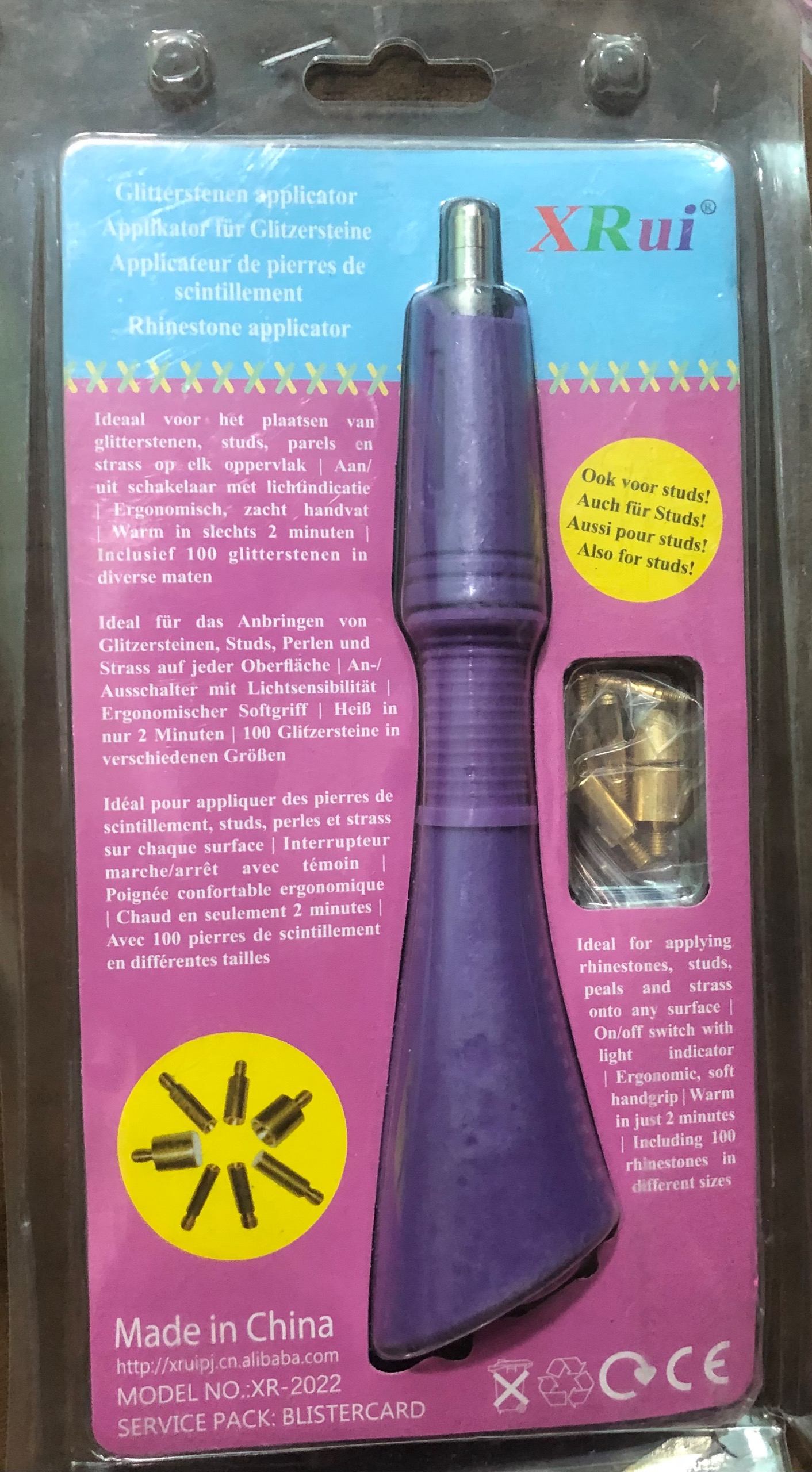 دستگاه نگین زن برقی XRui