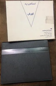 استامپ