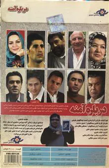 فیلم