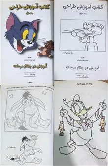 کتاب