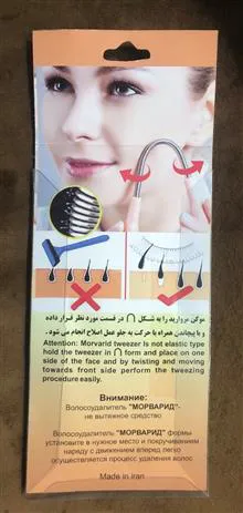 موکن