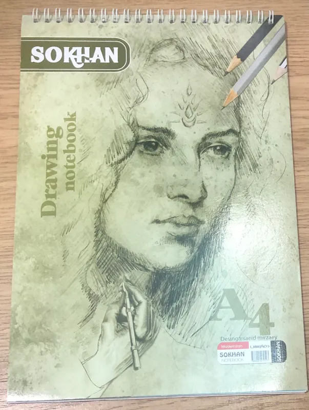 دفتر کاغذ پوستی(روغنی) ، sokhan سیمی