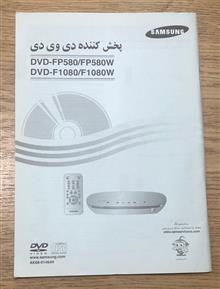 دفترچه