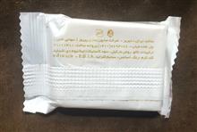 صابون