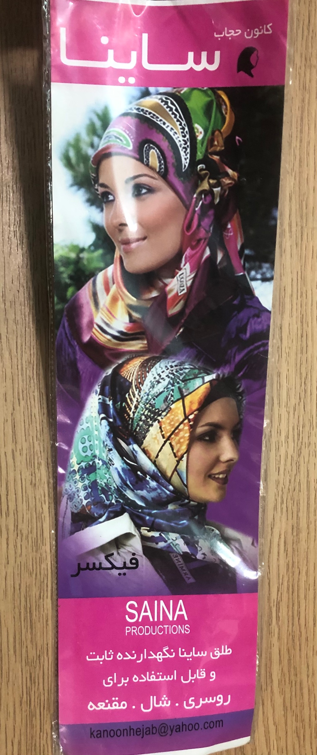نگهدارنده یا فیکسر لبه روسری