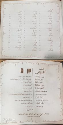 کتاب